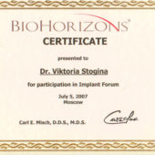Stogina BioHorizons 2007