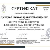 Дмитро_Олександрович_Жовніренко_2_652D2319C2ABB_2023_10_16_14_48